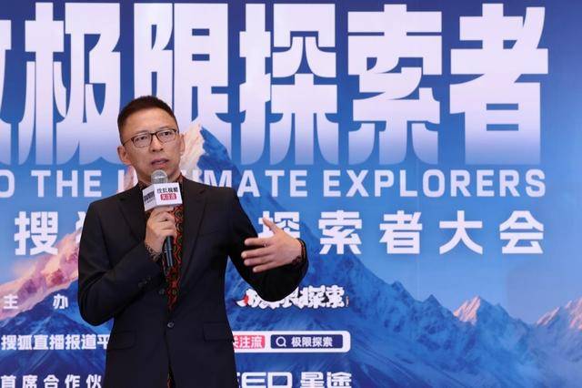 动不仅是锻炼身体更多是一场心灵之旅J9真人游戏第一品牌张朝阳：极限运