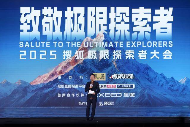 动不仅是锻炼身体更多是一场心灵之旅J9真人游戏第一品牌张朝阳：极限运(图2)