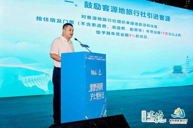 “夏“沪”享建德极限一“夏””九游会网站“沪”享建德极限一(图1)