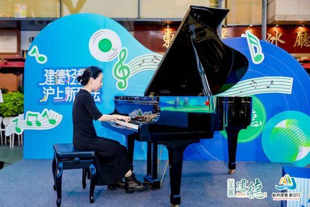 “夏“沪”享建德极限一“夏””九游会网站“沪”享建德极限一(图3)