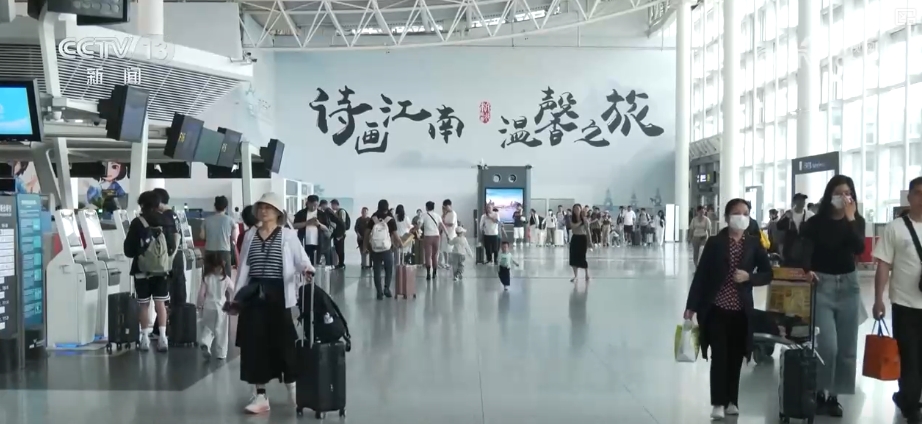 款精彩！错峰游持续火热激活消费热引擎j9九游会入口出行热度不减享受假日同(图7)