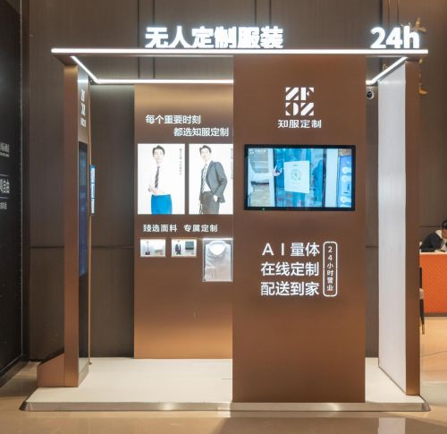 科技”AI正在悄悄改变你的旅居体验九游会真人游戏第一品牌酒店碰撞“黑(图3)