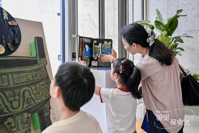 回味成长：以孩子为中心家校社共建大美育j9九游会真人第一品牌“国宝探索记”(图17)