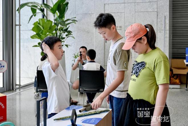 回味成长：以孩子为中心家校社共建大美育j9九游会真人第一品牌“国宝探索记”(图16)