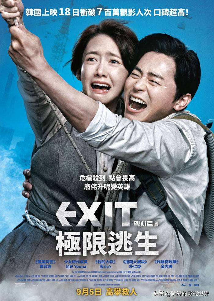 国灾难片值得一看不容错过。j9九游会登录十部好看韩(图18)