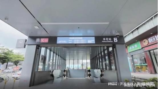 期7折优惠+送2O年物业、售楼处发布j9九游会登录国庆大促：融湖盛景五(图3)