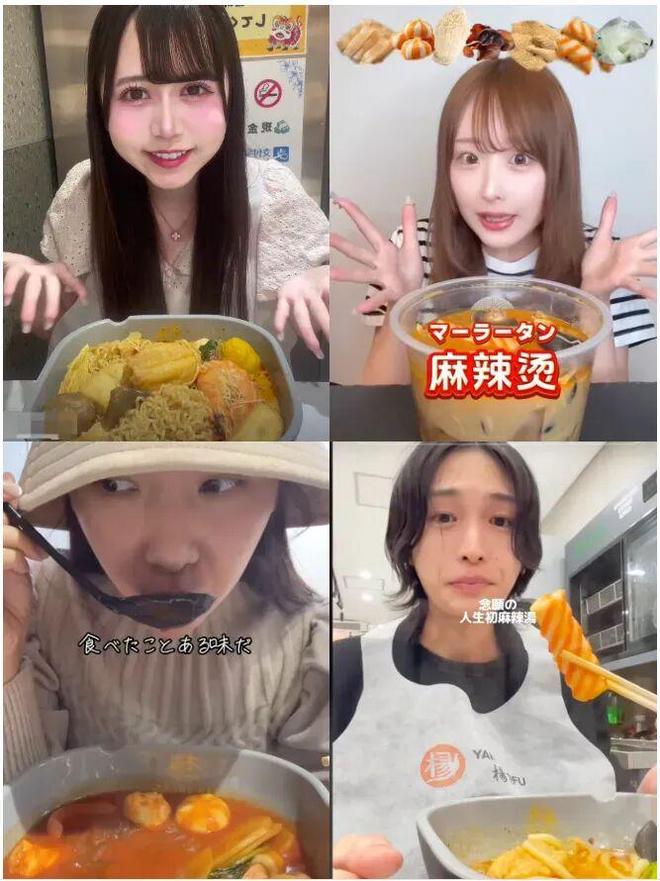 的“垃圾食品”把日本人迷得神魂颠倒j9九游真人游戏第一平台中国人嫌弃