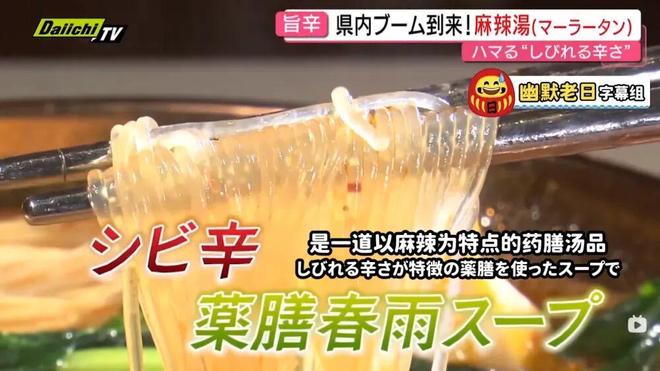 的“垃圾食品”把日本人迷得神魂颠倒j9九游真人游戏第一平台中国人嫌弃(图2)