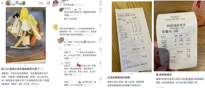 的“垃圾食品”把日本人迷得神魂颠倒j9九游真人游戏第一平台中国人嫌弃(图7)