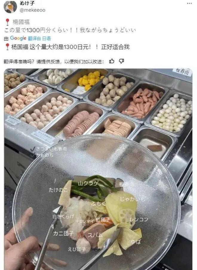 的“垃圾食品”把日本人迷得神魂颠倒j9九游真人游戏第一平台中国人嫌弃(图10)