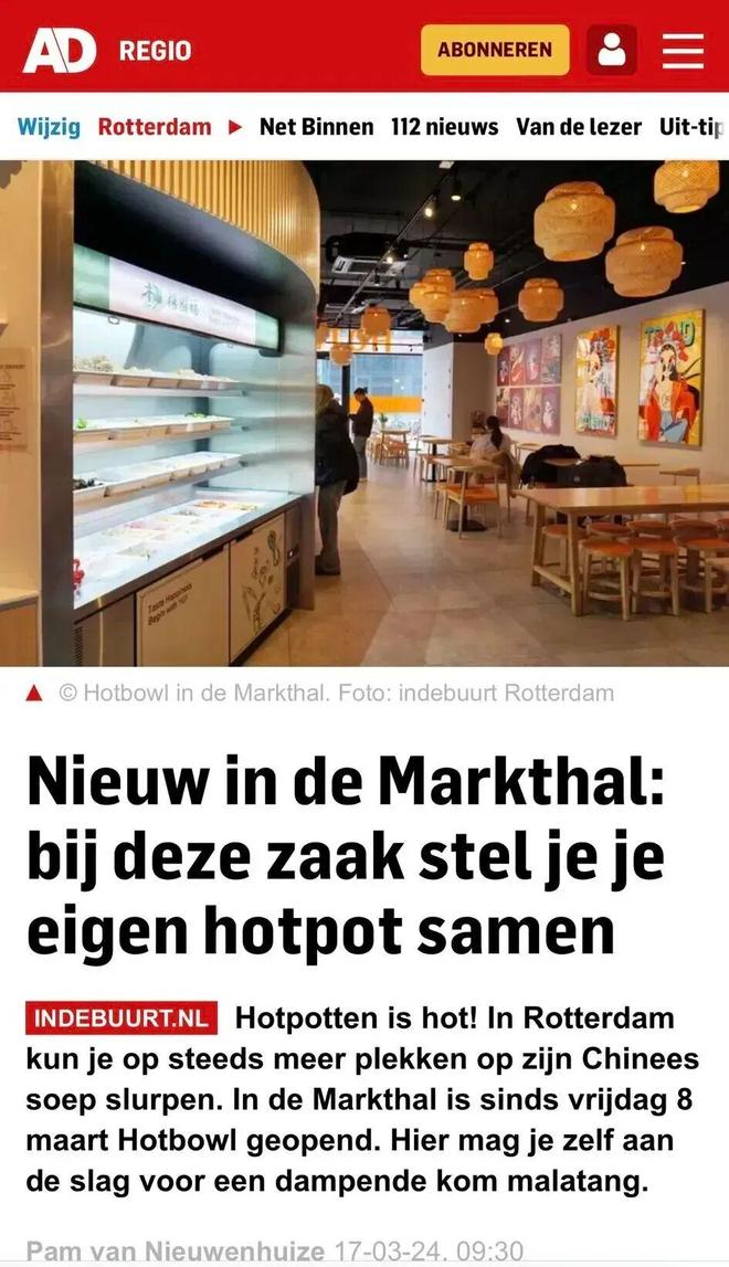 的“垃圾食品”把日本人迷得神魂颠倒j9九游真人游戏第一平台中国人嫌弃(图9)