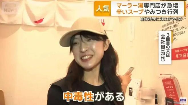 的“垃圾食品”把日本人迷得神魂颠倒j9九游真人游戏第一平台中国人嫌弃(图11)