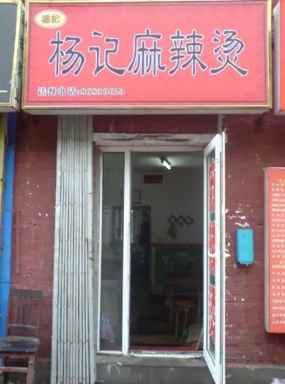 的“垃圾食品”把日本人迷得神魂颠倒j9九游真人游戏第一平台中国人嫌弃(图13)