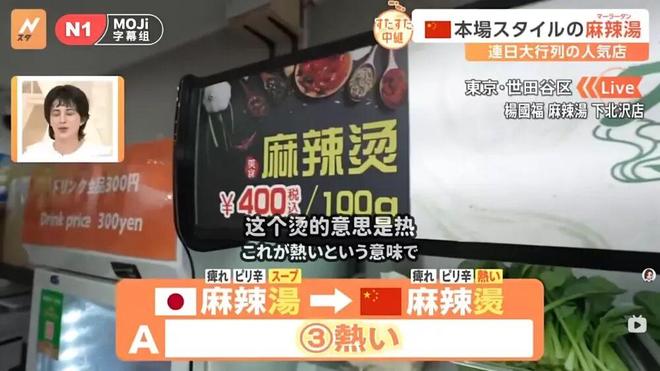 的“垃圾食品”把日本人迷得神魂颠倒j9九游真人游戏第一平台中国人嫌弃(图16)