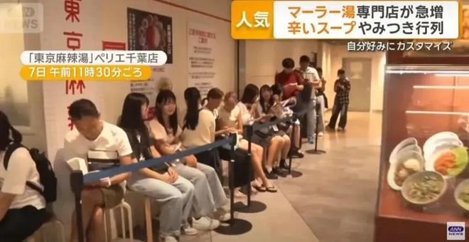 的“垃圾食品”把日本人迷得神魂颠倒j9九游真人游戏第一平台中国人嫌弃(图15)