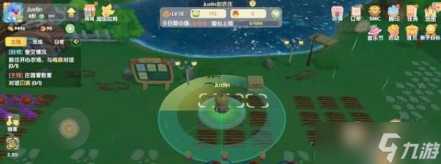 戏空中秋千放置在哪里介绍 打造自己的梦幻庄园j9九游真人游戏第一品牌《摩尔庄园手游》游(图2)