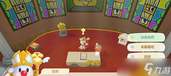 戏空中秋千放置在哪里介绍 打造自己的梦幻庄园j9九游真人游戏第一品牌《摩尔庄园手游》游(图3)